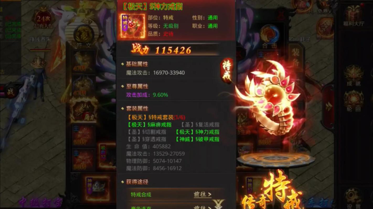 传奇私服网络加速器哪个好:185雷霆2合1传奇私服