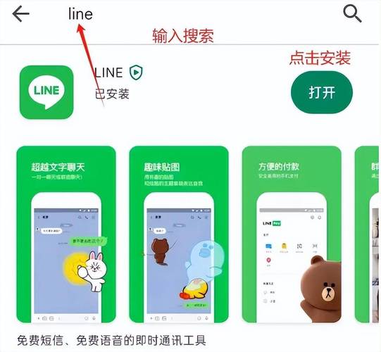 line是哪里的聊天软件:line是哪里的聊天软件啊