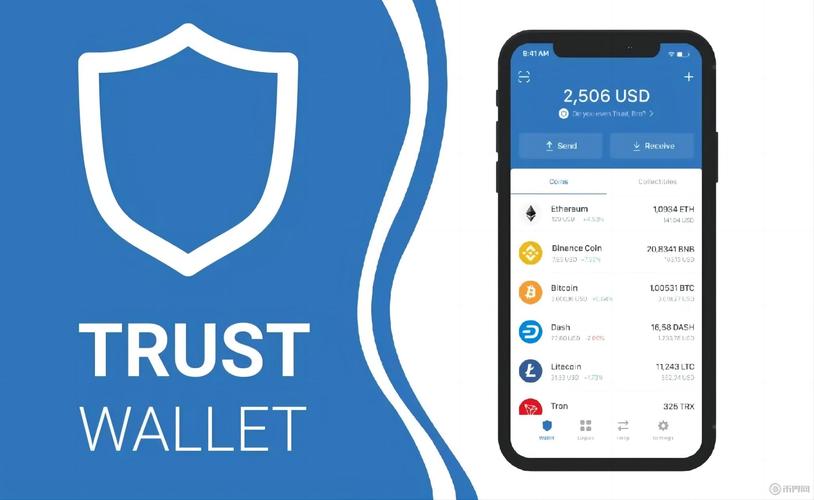 imToken官网版下载:trustwallet钱包