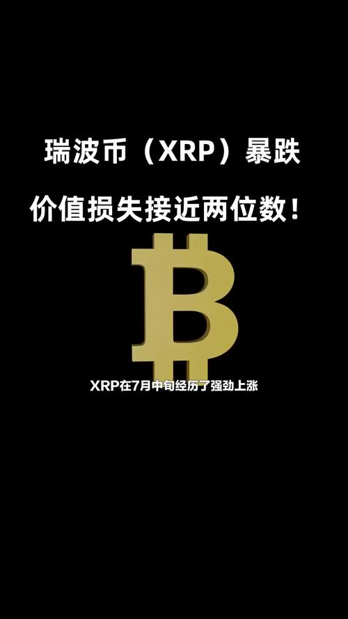 瑞波币提币标签是什么:瑞波币标签填错了能找回吗