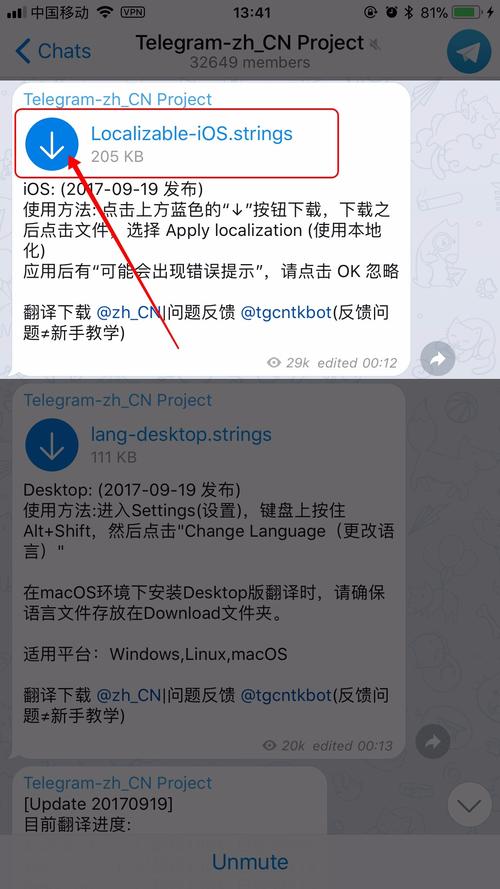 telegeram下载苹果:telegeram官网下载中文版