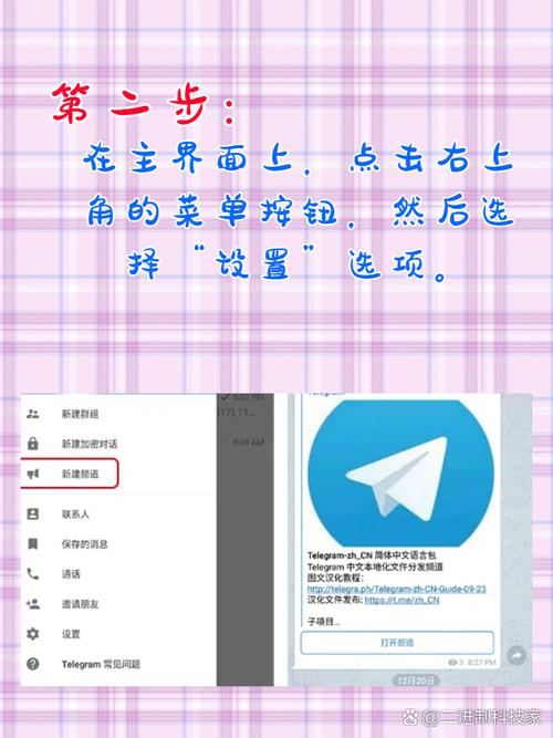 telegeramx官网下载:telegarm download