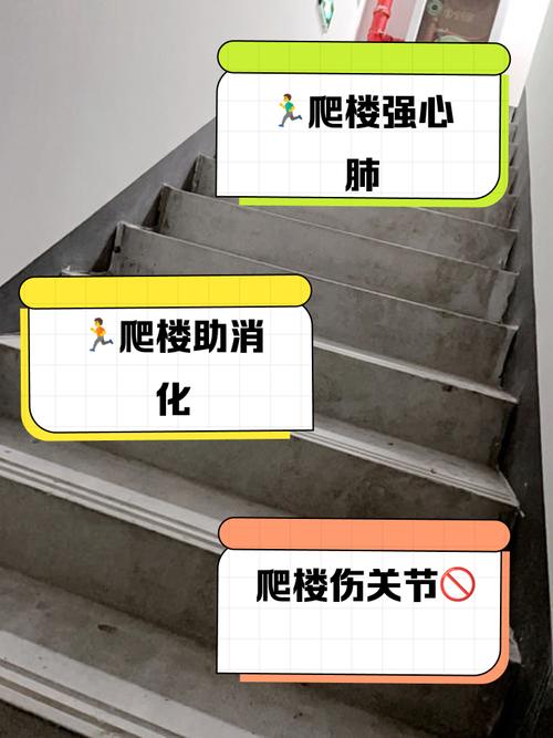 怎么找梯子爬墙:怎么找梯子爬墙的地方