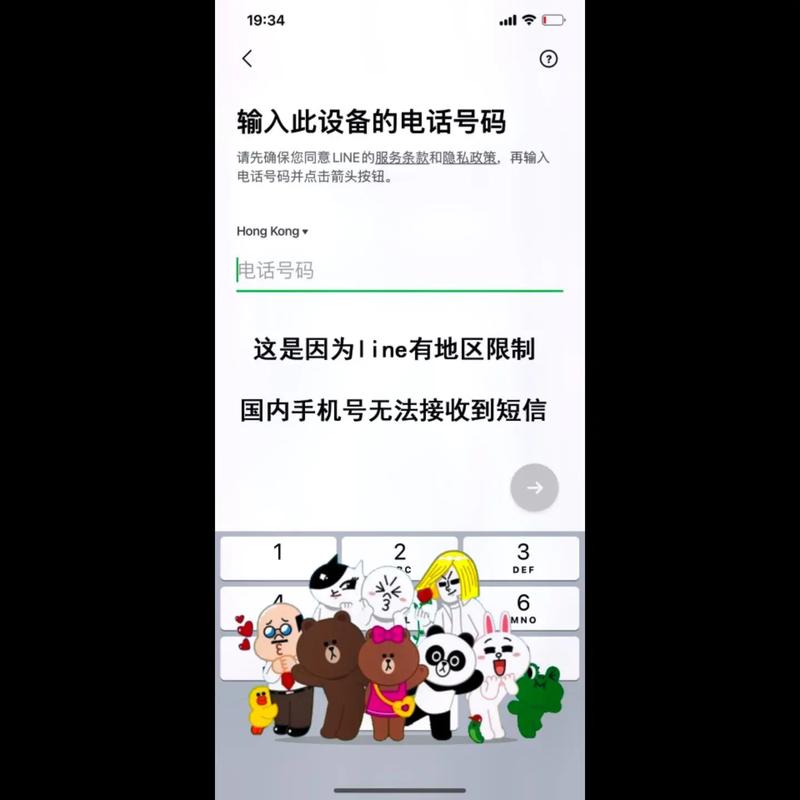 line用英语怎么说:waitinline用英语怎么说