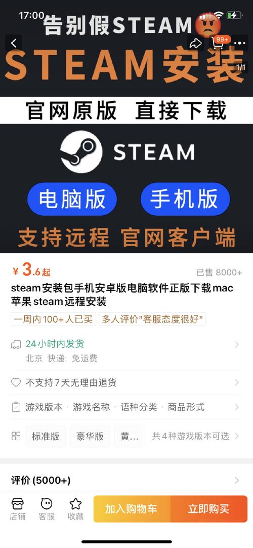 steam官网地址:Steam官网地址拒绝连接
