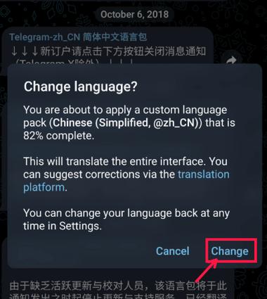 telegraphx版本下载:telegraph apk download