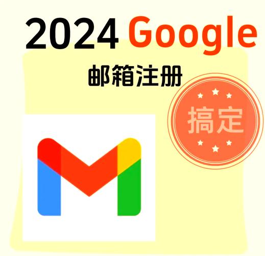 谷歌邮箱后缀:谷歌google邮箱官网入口