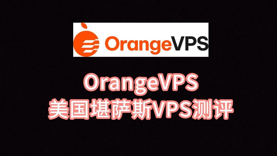 最便宜国外vps:国外性价比高的vps