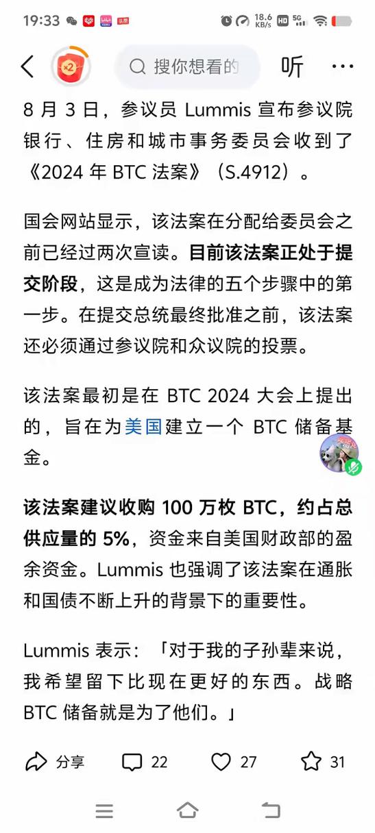 中国解除比特币禁令:中国解除比特币禁令时间
