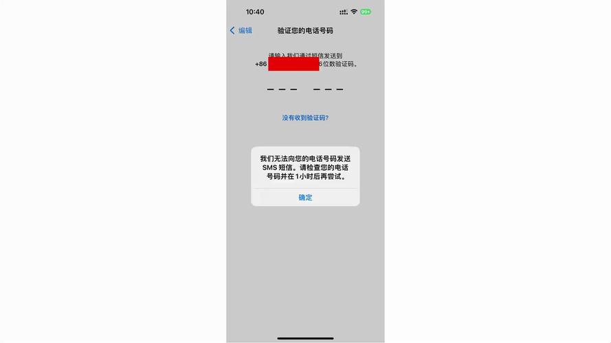 whatsapp验证码没声音:whatsapp验证码发不过来