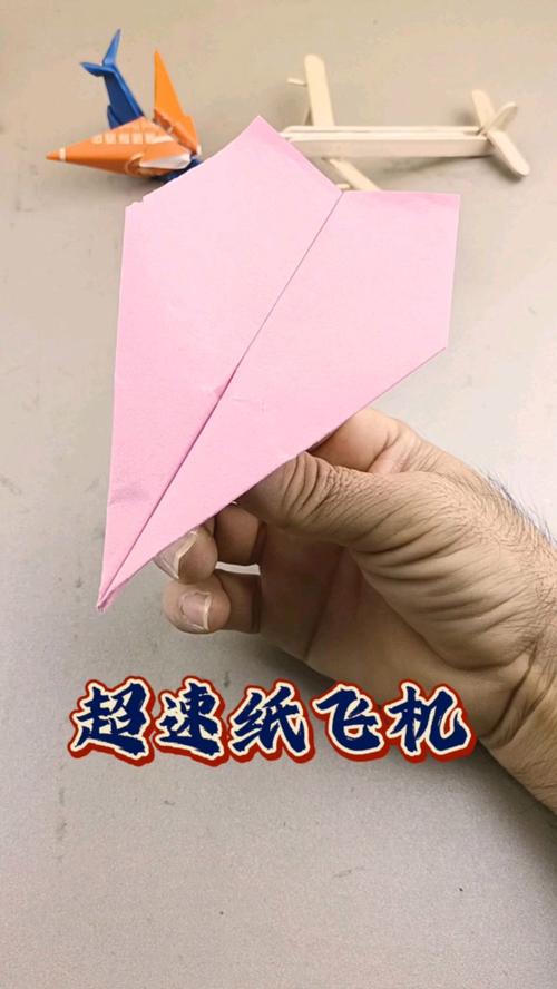 包含纸飞机的视频可以直接播放吗的词条