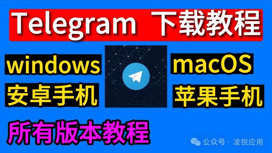 telegeram苹果下载:正版telegeram安卓下载