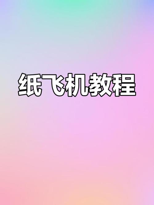 86手机号怎么注册纸飞机:86手机号怎么注册纸飞机收不到验证码