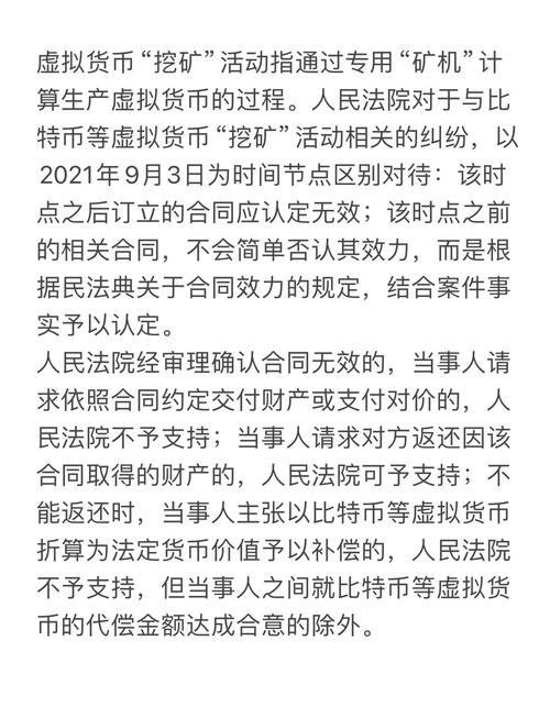 09年去网吧挖了5个比特币:09年去网吧挖了5个比特币怎么办