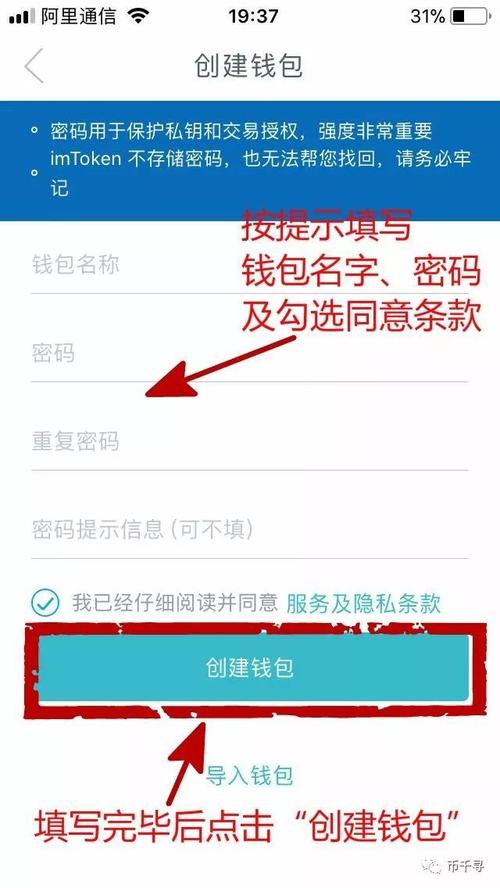 以太坊冷钱包imtoken:imtoken冷钱包和热钱包