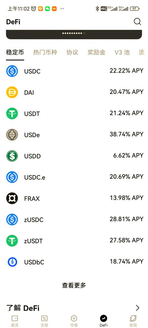1个泰达币:泰达币一次最少买多少