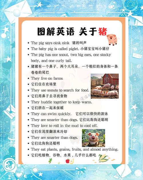 包含ped是哪个猪病的简称的词条