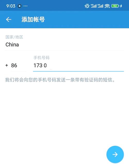 手机版纸飞机怎么注册:安卓纸飞机怎么注册账号?