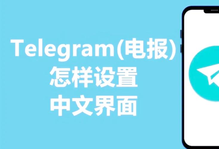 电脑上怎么下载纸飞机:纸飞机聊天软件电脑安装教程