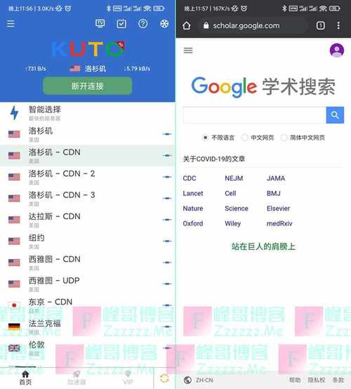 加速器国外免费版安卓下载:加速器国外免费版安卓下载ios