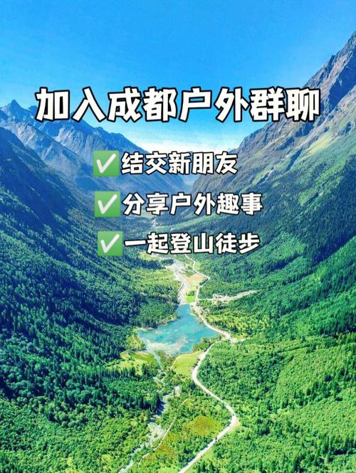 可以接单陪爬山的平台:可以一起户外爬山的软件