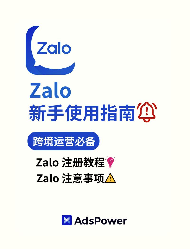 关于下载zalovietnam的信息