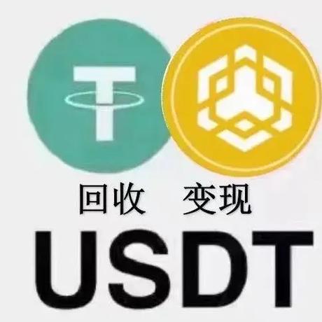 bnbusd:BNBUSDT是什么