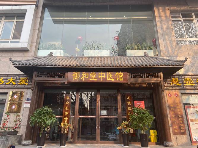 国内比较好的中医医院:国内比较好的中医医院是哪家