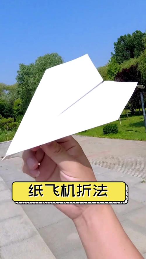纸飞机飞最远的教程:纸飞机飞得最远的折法视频