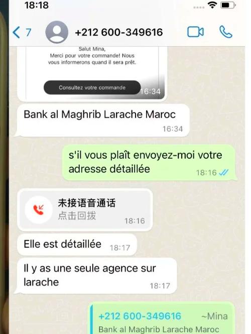 whatsapp短信代码是多少:whatsapp number send me