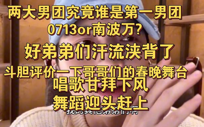南波舞蹈完整视频:南波4南波3南波2南波1哪首歌