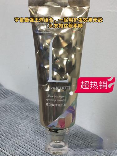 卡巴尔官方旗舰店:卡巴尔头发护理官网