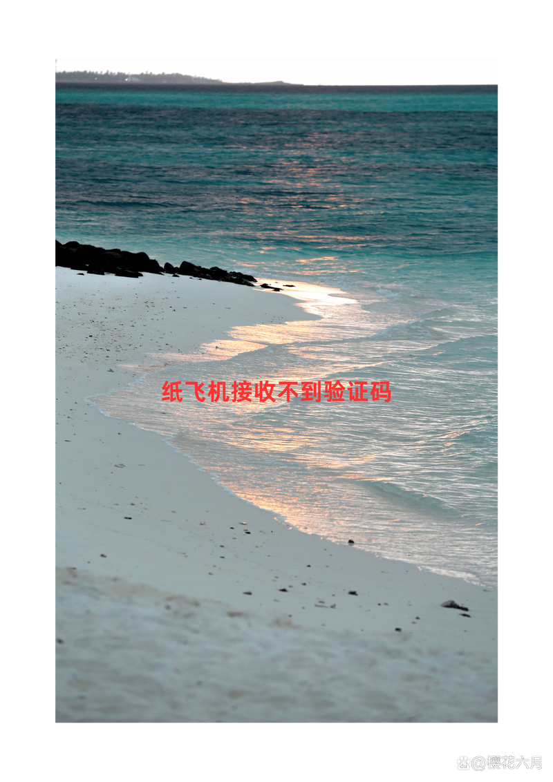 TG纸飞机资源免费群:TG纸飞机资源免费群前有个小喇叭是什么意思