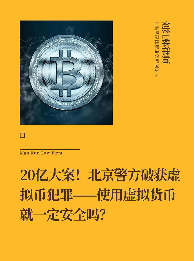 手机可以挖哪些虚拟币:手机可以挖哪些虚拟币呢