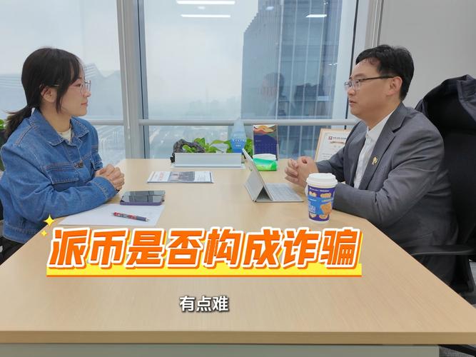 国家为何不禁止派币了:国家为何不禁止派币了最新消息