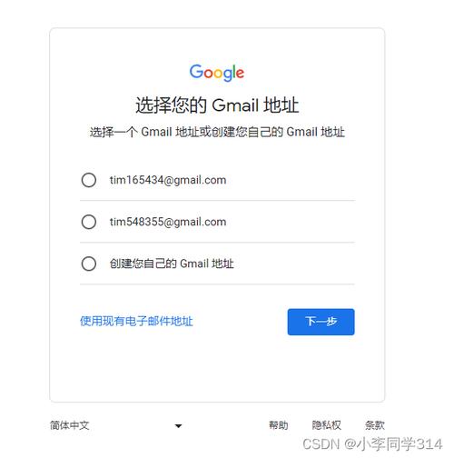 注册谷歌企业邮箱:注册谷歌企业邮箱注册不了