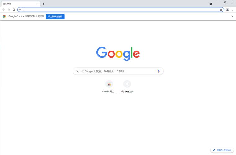 谷歌网页版入口:谷歌网页版入口链接