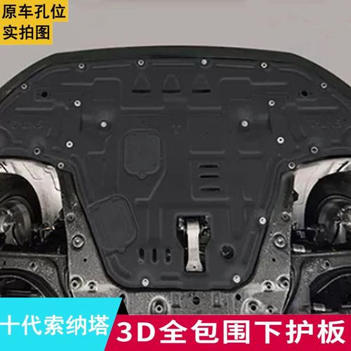 第十一代索纳塔:第十一代索纳塔底盘视频