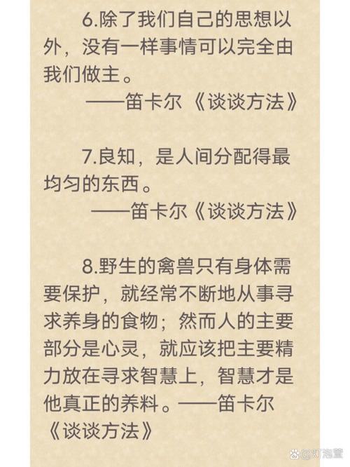 卡尔达诺自然哲学代表人物:卡尔达诺cardano项目