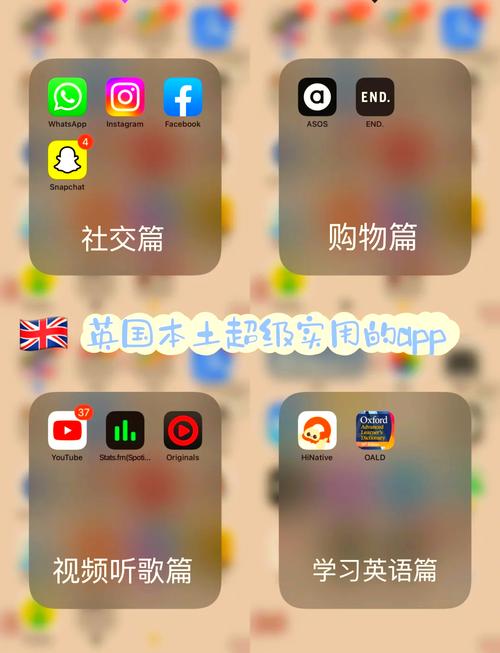 snapchat游戏怎么玩的简单介绍