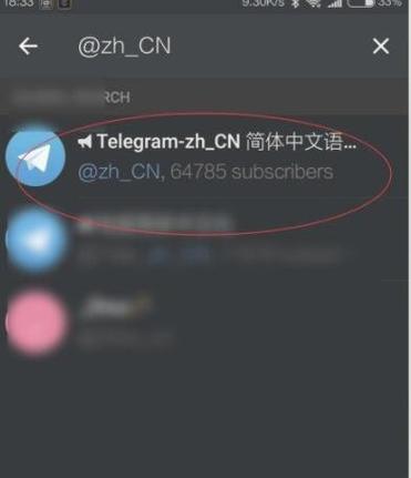 telegraphx官网版下载:telegreat中文版下载官网
