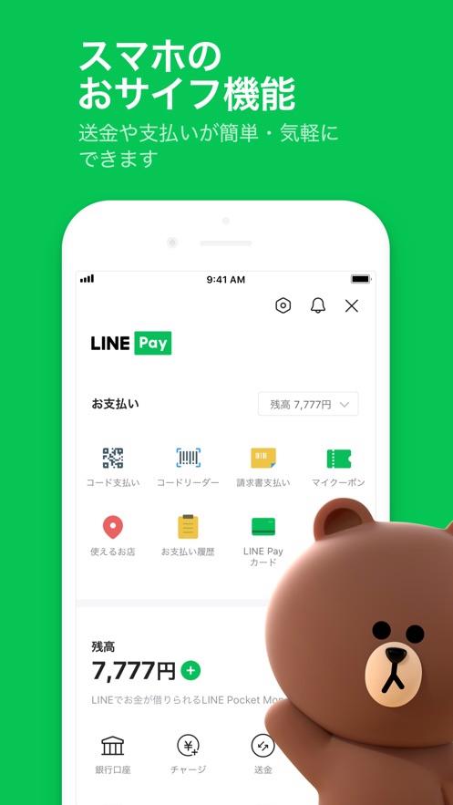 泰国社交软件line下载:泰国社交软件line在中国可以用吗