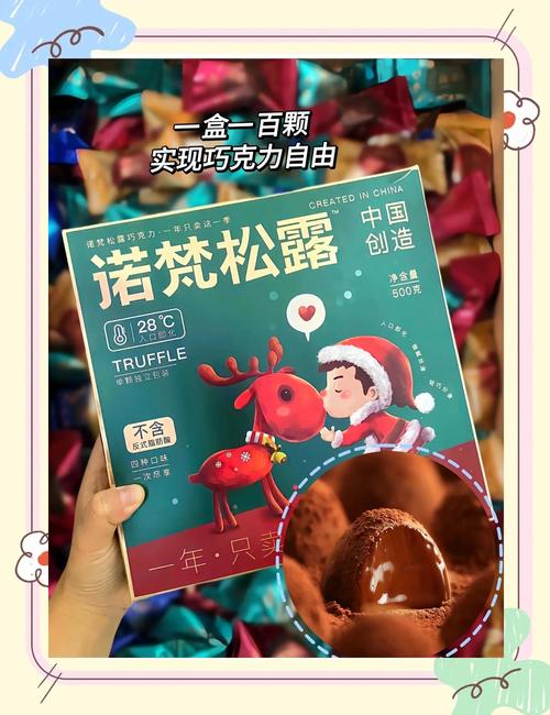 100%诺梵巧克力价格:诺梵巧克力100%热量高吗