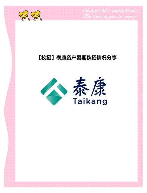 香港泰达资产管理有限公司:香港泰达资产管理有限公司怎么样