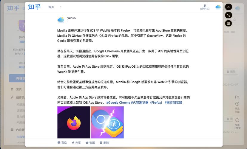 永久翻国外的浏览器:能翻到国外的浏览器 ios