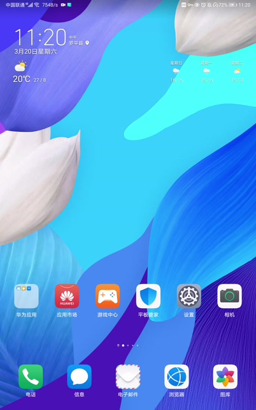 chrome浏览器:chrome浏览器手机版
