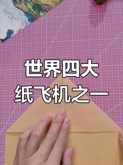 空中之王纸飞机教程:空中之王纸飞机怎么飞