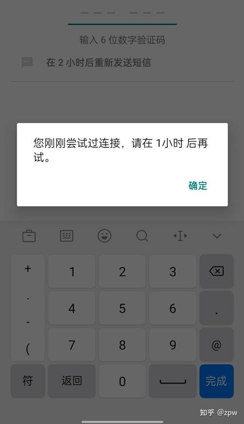 whatsapp发送不了验证码:whatsapp为什么发不了验证码