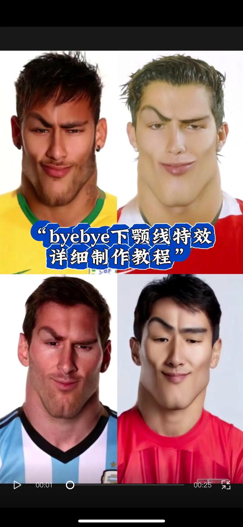 snapchat下颚线特效:snapchat有瘦脸功能吗