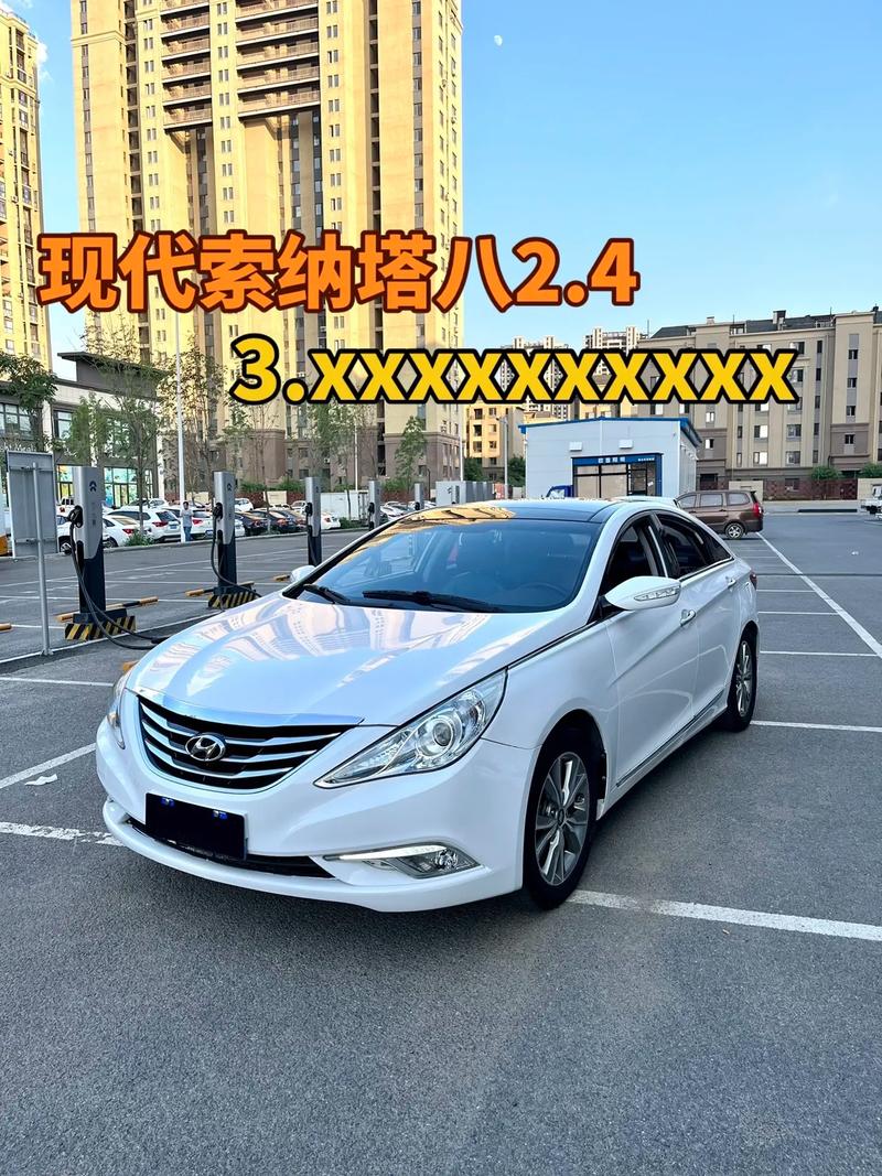 索纳塔预约试驾:索纳塔为什么不建议买